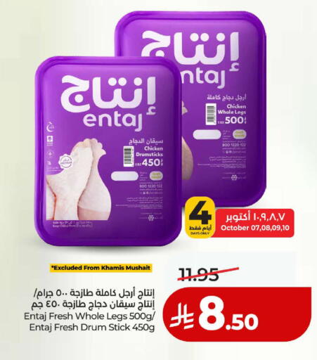 available at لولو هايبرماركت in مملكة العربية السعودية, السعودية, سعودية - ينبع