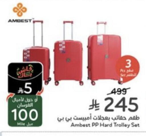 available at Hyper Panda in KSA, Saudi Arabia, Saudi - Al-Kharj