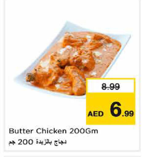 available at Nesto Hypermarket in UAE - Dubai