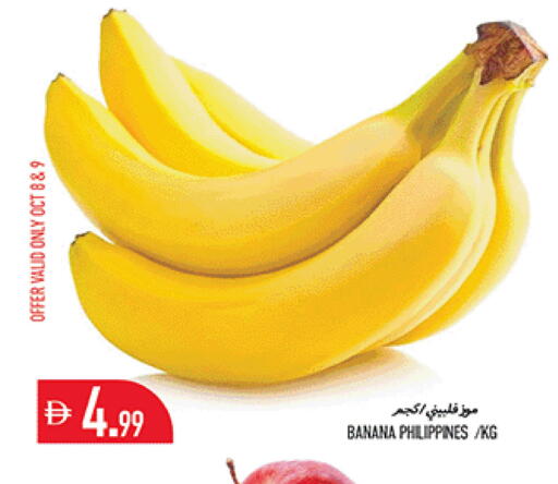 Banana from Philippines available at Rawabi Market Ajman in UAE - Sharjah / Ajman