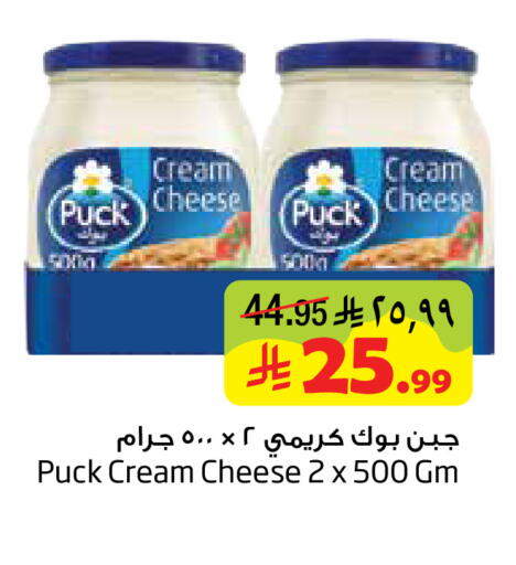 available at ليان هايبر in مملكة العربية السعودية, السعودية, سعودية - المنطقة الشرقية