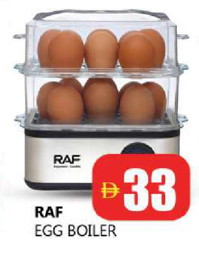 available at Souk Al Mubarak Hypermarket in UAE - Sharjah / Ajman