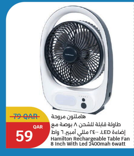 available at City Hypermarket in Qatar - Al Wakra