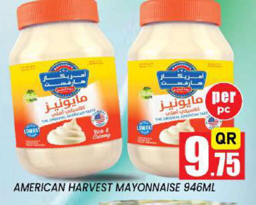 available at نيو ستوب اند شوب @فريج بن عمران in قطر - الدوحة