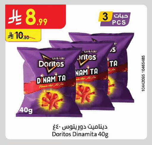 available at Danube in KSA, Saudi Arabia, Saudi - Al Khobar