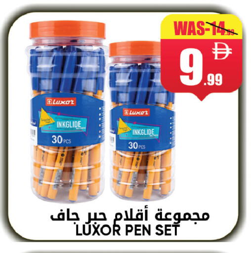 available at ليبتس هايبرماركت in الإمارات العربية المتحدة , الامارات - ٱلْعَيْن‎