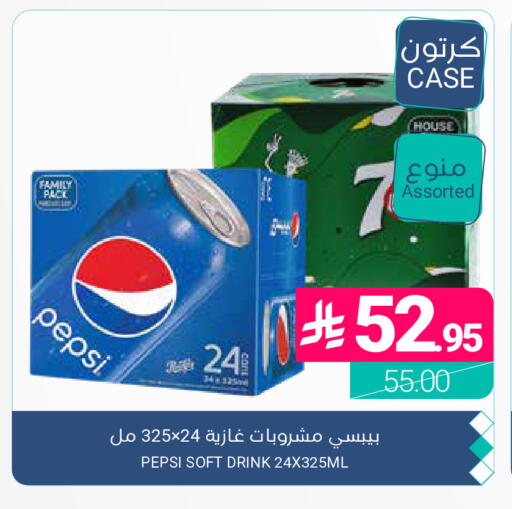 available at اسواق المنتزه in مملكة العربية السعودية, السعودية, سعودية - المنطقة الشرقية