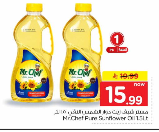 available at Hyper Al Wafa in KSA, Saudi Arabia, Saudi - Al-Kharj