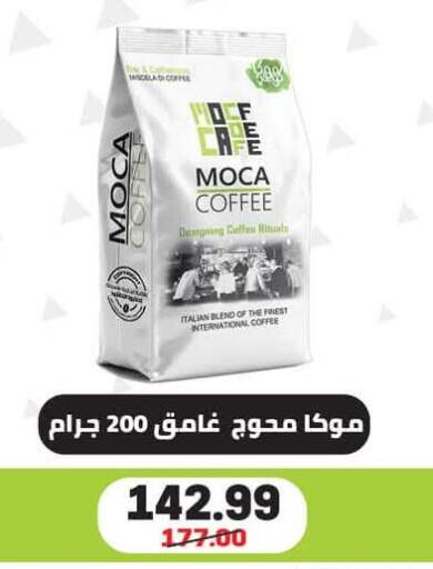available at Hyper El Mansoura Shobra in Egypt - Cairo