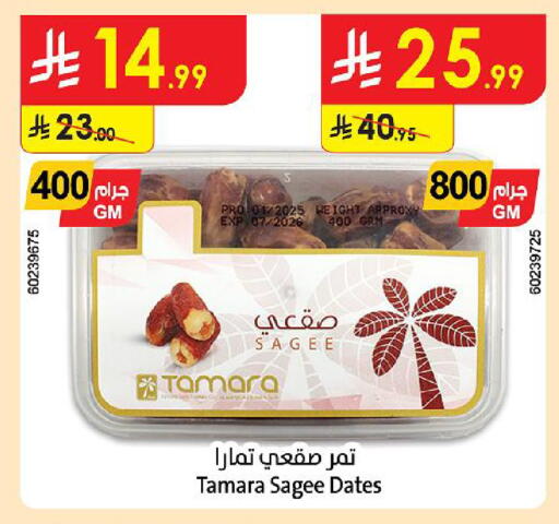 available at Danube in KSA, Saudi Arabia, Saudi - Al Khobar