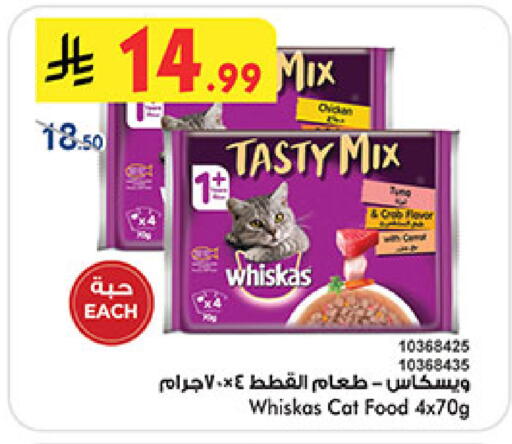 available at Bin Dawood in KSA, Saudi Arabia, Saudi - Mecca