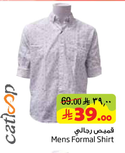 available at ليان هايبر in مملكة العربية السعودية, السعودية, سعودية - المنطقة الشرقية