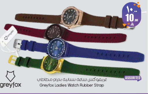 available at ستي فلاور in مملكة العربية السعودية, السعودية, سعودية - الخبر‎