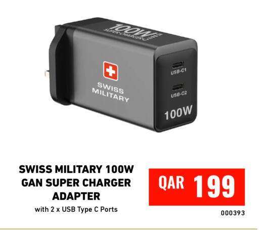 available at ديجيتال زون للتجارة in قطر - الضعاين