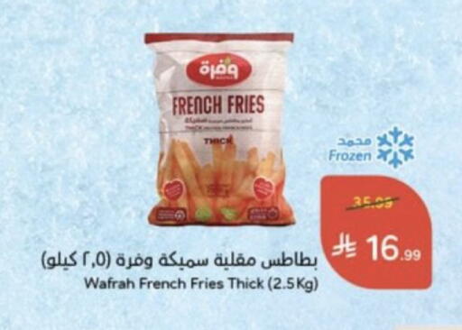 available at Hyper Panda in KSA, Saudi Arabia, Saudi - Al Khobar