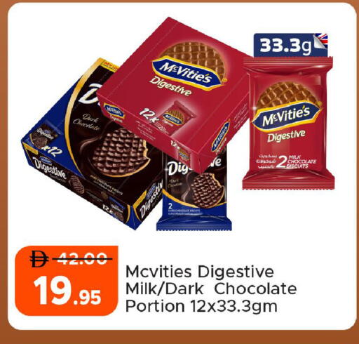 available at Al Aswaq Hypermarket in UAE - Ras al Khaimah