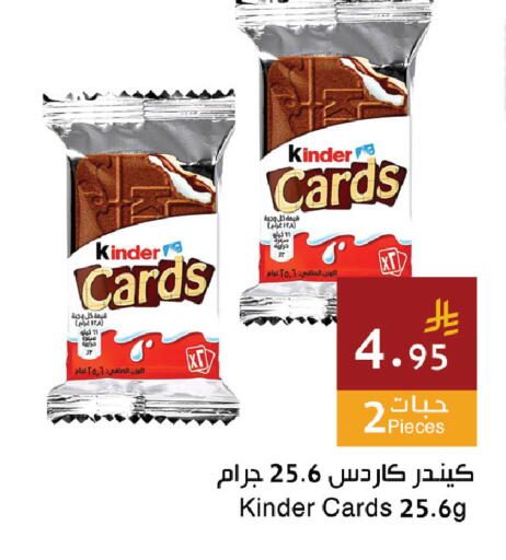 available at اسواق هلا in مملكة العربية السعودية, السعودية, سعودية - المنطقة الشرقية