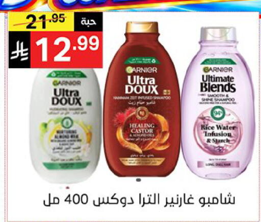 available at سوبرماركت نوري‎ in مملكة العربية السعودية, السعودية, سعودية - جدة