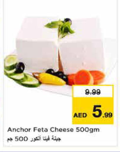 available at Nesto Hypermarket in UAE - Dubai