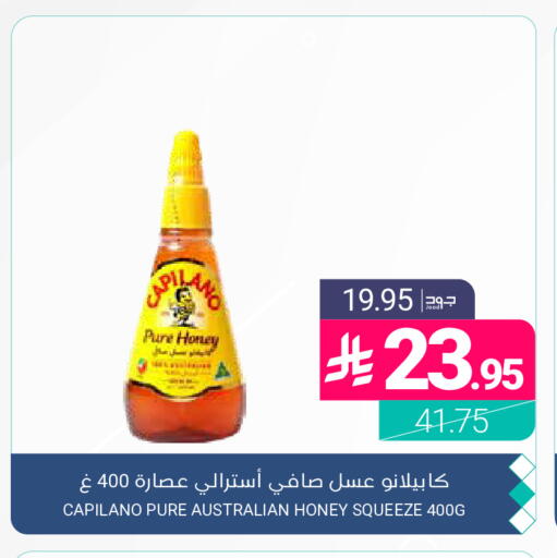 available at اسواق المنتزه in مملكة العربية السعودية, السعودية, سعودية - المنطقة الشرقية