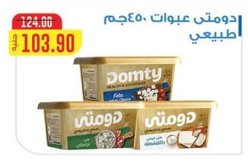 available at هايبر المنصورة in Egypt - القاهرة