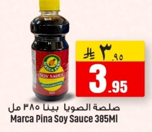 available at مركز نحن واحد للتسوق in مملكة العربية السعودية, السعودية, سعودية - الخبر‎