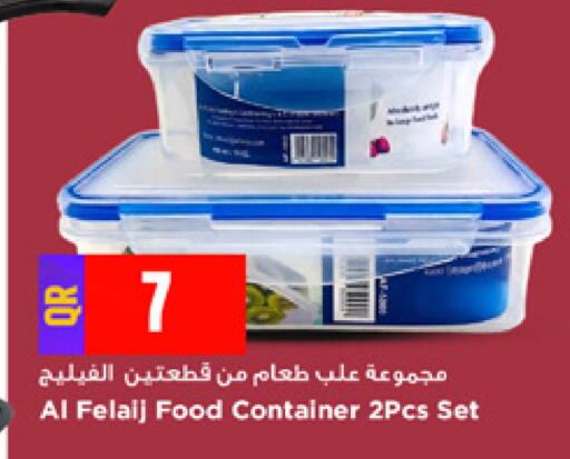 available at مرزا هايبرماركت in قطر - الوكرة
