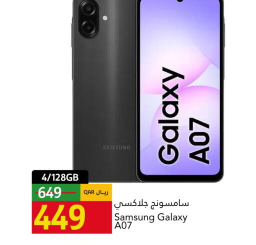 available at Gulf Food Center in Qatar - Al Shamal