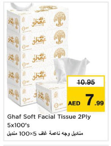 available at Nesto Hypermarket in UAE - Dubai