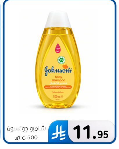 available at الحسين توب أب in مملكة العربية السعودية, السعودية, سعودية - المنطقة الشرقية