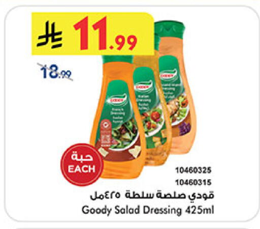 available at Bin Dawood in KSA, Saudi Arabia, Saudi - Mecca