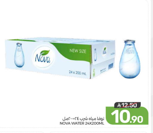 available at  مـزايــا in مملكة العربية السعودية, السعودية, سعودية - المنطقة الشرقية