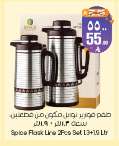 available at ستي فلاور in مملكة العربية السعودية, السعودية, سعودية - ينبع