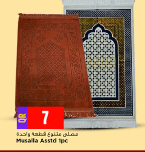 available at مرزا هايبرماركت in قطر - الوكرة