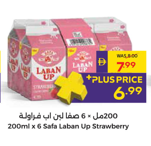Strawberry available at أدكووب in الإمارات العربية المتحدة , الامارات - أبو ظبي