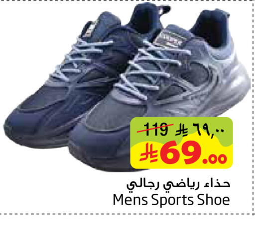 available at ليان هايبر in مملكة العربية السعودية, السعودية, سعودية - المنطقة الشرقية