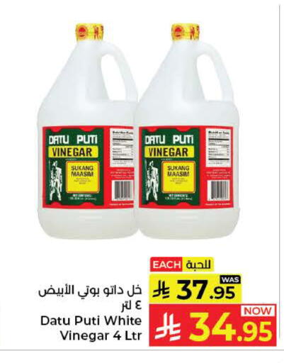 available at كبايان هايبرماركت in مملكة العربية السعودية, السعودية, سعودية - ينبع