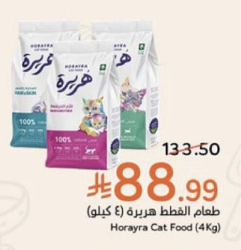 available at Hyper Panda in KSA, Saudi Arabia, Saudi - Al-Kharj