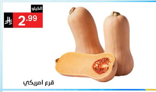 available at سوبرماركت نوري‎ in مملكة العربية السعودية, السعودية, سعودية - جدة