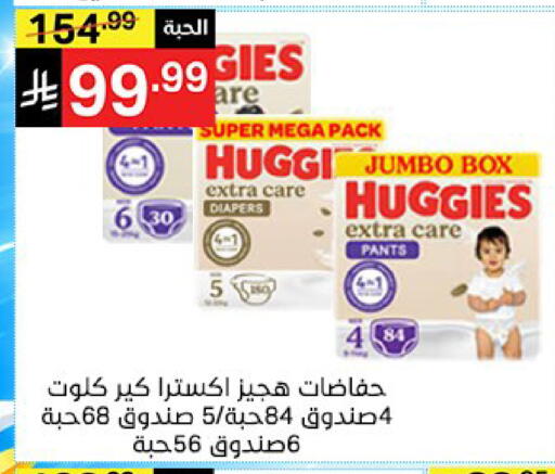 available at سوبرماركت نوري‎ in مملكة العربية السعودية, السعودية, سعودية - جدة