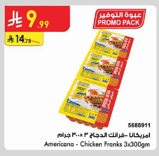 available at Danube in KSA, Saudi Arabia, Saudi - Al Khobar