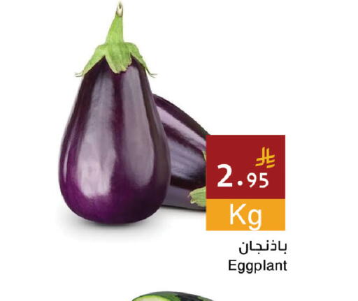 Eggplant available at اسواق هلا in مملكة العربية السعودية, السعودية, سعودية - المنطقة الشرقية