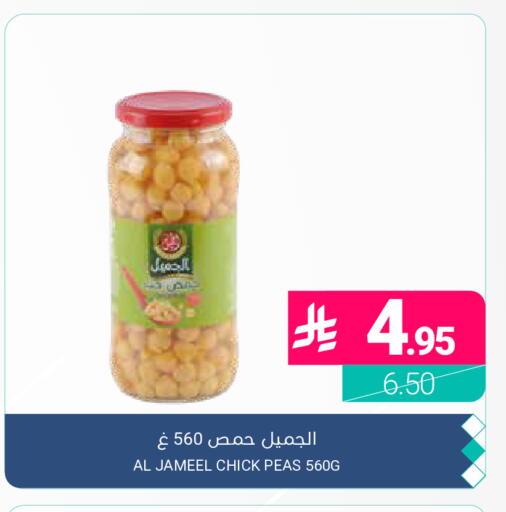 Peas available at اسواق المنتزه in مملكة العربية السعودية, السعودية, سعودية - المنطقة الشرقية