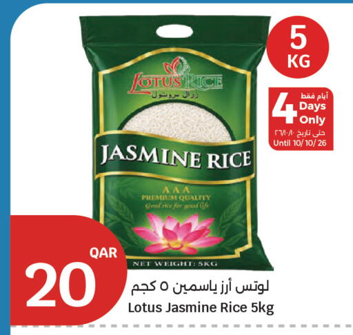 available at City Hypermarket in Qatar - Al-Shahaniya