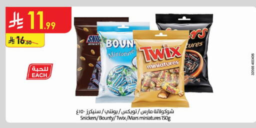 available at Danube in KSA, Saudi Arabia, Saudi - Riyadh