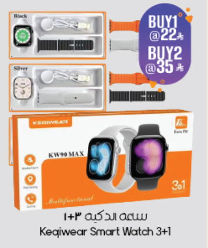available at ستي فلاور in مملكة العربية السعودية, السعودية, سعودية - أبها