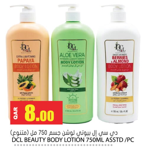 Papaya available at جراند هايبرماركت in قطر - الوكرة