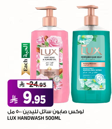 available at المدينة هايبرماركت in مملكة العربية السعودية, السعودية, سعودية - الرياض