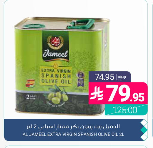 available at Muntazah Markets in KSA, Saudi Arabia, Saudi - Dammam