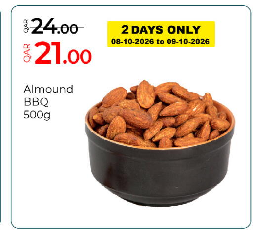 available at جي-ماكس هايبرماركت in قطر - الدوحة
